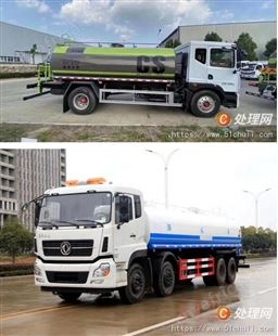 转让二手5方10方15方洒水车欢迎看车试车(编号67081)