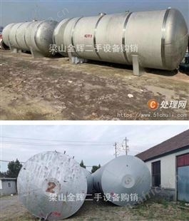 转让二手不锈钢储罐 压力储罐  食品储罐316不锈钢储罐(编号38093)