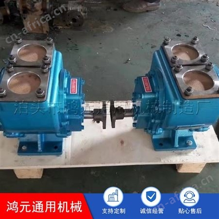 加工定制 KCB大流量齿轮泵 KCB齿轮泵 洒水车泵 售后无忧