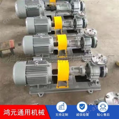 生产出售 CHY-18齿轮油泵 CB型高粘度齿轮泵 YHCB圆弧齿轮泵 可订购