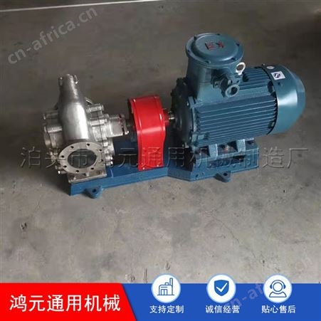 长期定制 KCB齿轮泵 YHCB圆弧齿轮泵 KCB大流量齿轮泵 加工定制