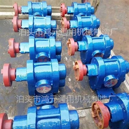 供应 ZYB200渣油泵 ZYB300齿轮油泵 煤焦油机油输送泵 泊头润滑油泵生产厂家