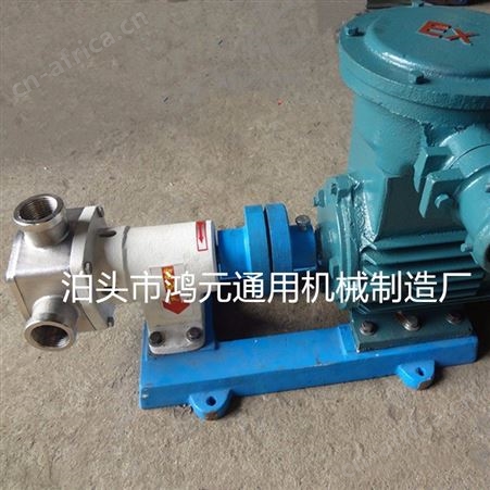 供应 洗衣液输送泵 豆浆豆渣输送泵 不锈钢橡胶轮泵