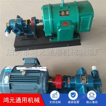 长期出售 齿轮油泵 YHCB圆弧齿轮泵 KCB大流量齿轮泵 价格合理