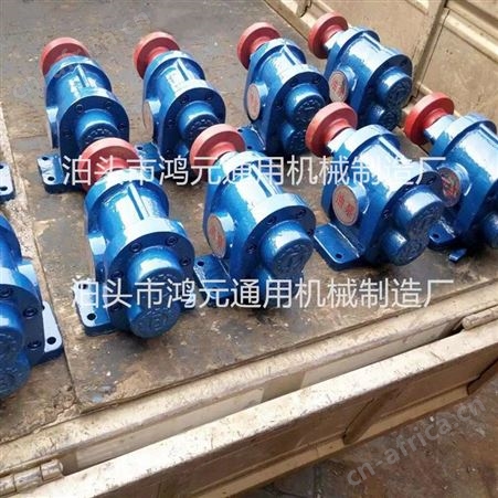 供应 ZYB200渣油泵 ZYB300齿轮油泵 煤焦油机油输送泵 泊头润滑油泵生产厂家