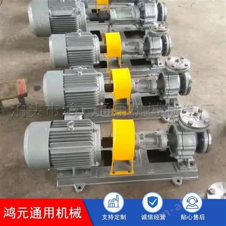 定制RY型高温导热油泵 热油泵风冷式导热油泵报价 导热油炉专用