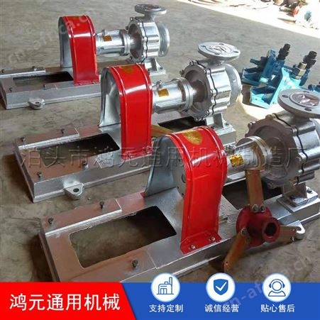 加工定制 YHCB圆弧齿轮泵 不锈钢保温齿轮泵 ZYB齿轮油泵 可订购