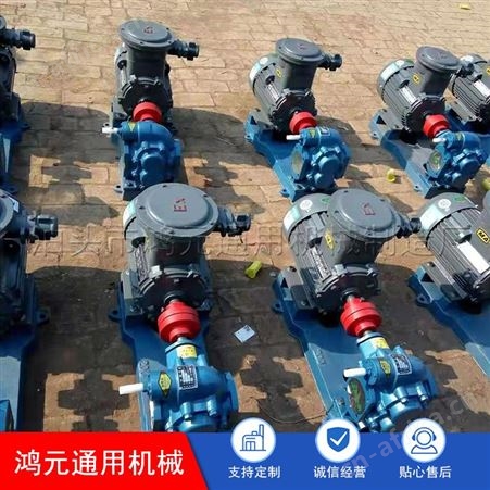 加工定制 KCB大流量齿轮泵 KCB齿轮泵 洒水车泵 售后无忧