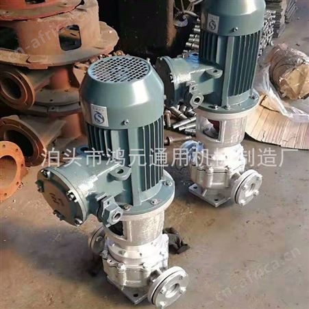 RY125-100-200A导热油泵多大流量 RY型卧式离心热油泵 不锈钢离心泵
