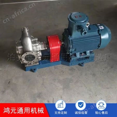 长期出售 齿轮油泵 YHCB圆弧齿轮泵 KCB大流量齿轮泵 价格合理