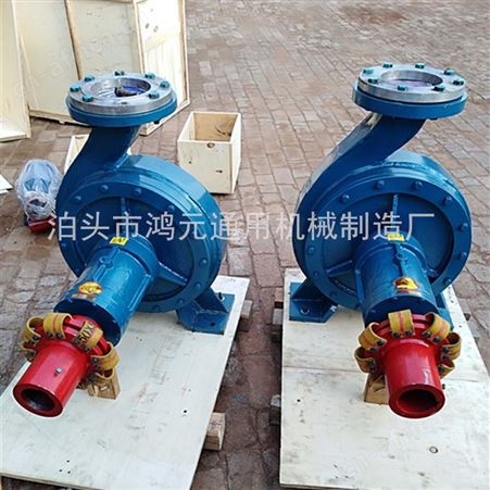 供应 RY80-50-200A铸钢材质热油泵 卧式锅炉用泵 RY型锅炉循环泵