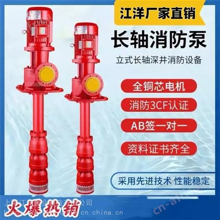 供应吐鲁番市XBD16.0/35G-GDL-(90kw) 不锈钢立式多级泵