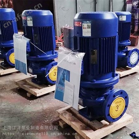 立式离心泵型号 ISG65ISG300-480B-(55kw)管道泵制造厂家 ISG系列单级管道泵