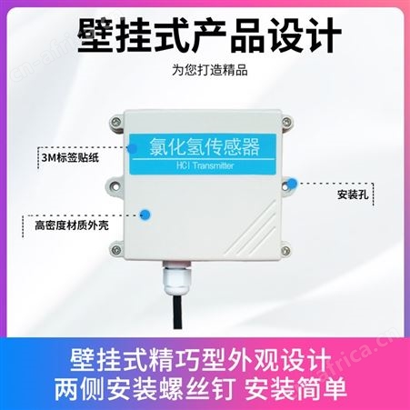 传感器价格 变送器供应商 有害气体检测仪