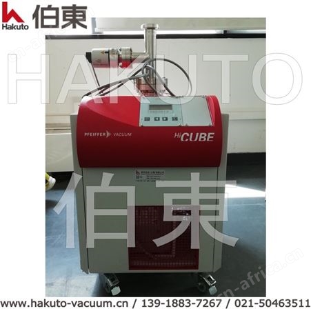 分子泵组,涡轮分子泵组,高性能分子泵组 Hicube Pro,普发分子泵组,pfeiffer