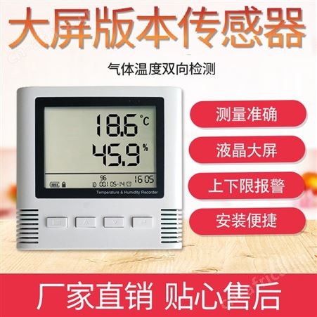 可燃气体传感器 氢气甲烷检测仪 易燃易爆气体变送器