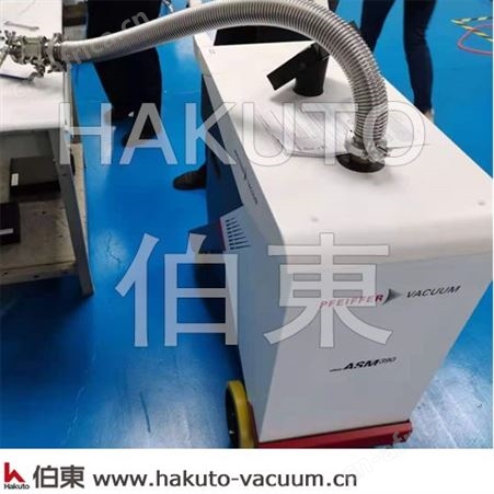 移动型氦质谱检漏仪 ASM390 大抽速检漏