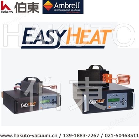 感应加热,感应钎焊,Ambrell EASYHEAT 高频感应加热,感应熔炼