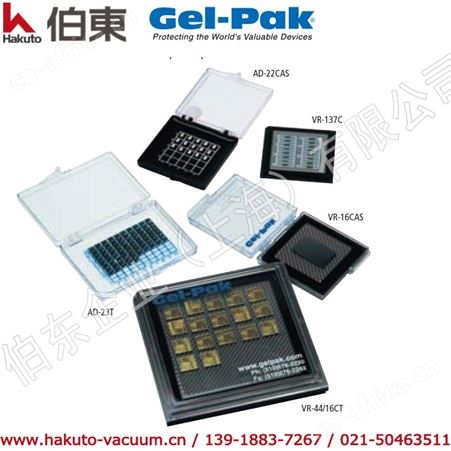 Gel-Pak 芯片包装盒 Gel-Slide™ 凝胶玻片 CD 系列