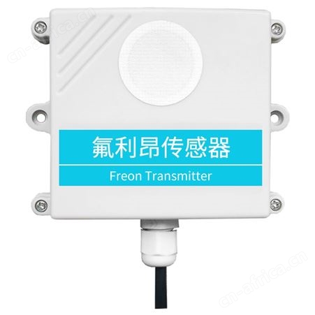 无线氟利昂传感器 氟利昂浓度检测仪 氟利昂探测仪