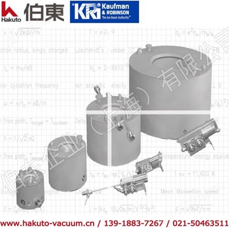 霍尔离子源,霍尔源,eH 400,美国KRI离子源,美国进口离子源
