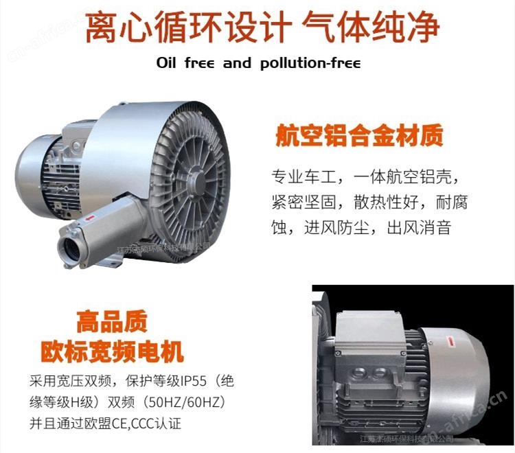 三叶轮真空风机 双叶轮高压真空风机 单叶轮真空高压旋涡风机示例图8