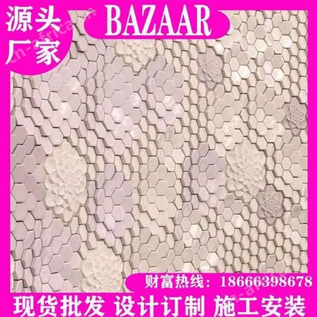 LT1221芭莎建材 六角陶瓷马赛克 手工艺术砖 金色金属马赛克