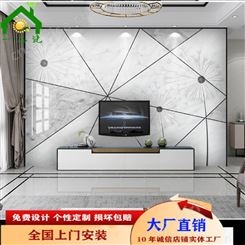 岩板背景墙 现代简约3D几何大理石纹电视墙 岩板 微晶石 石材大板 一品瓷