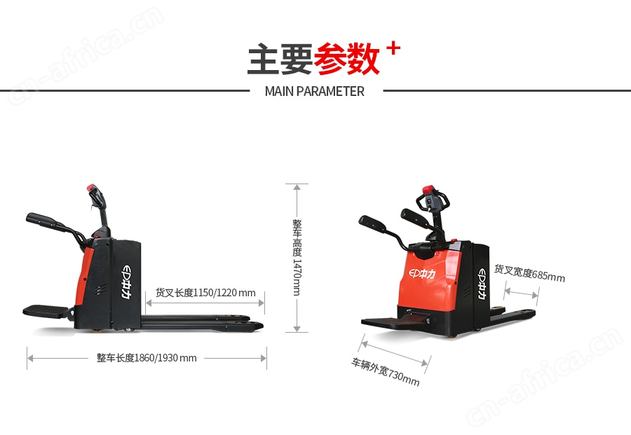江门中力叉车_电动叉车_中力堆高车_中力小金刚叉车