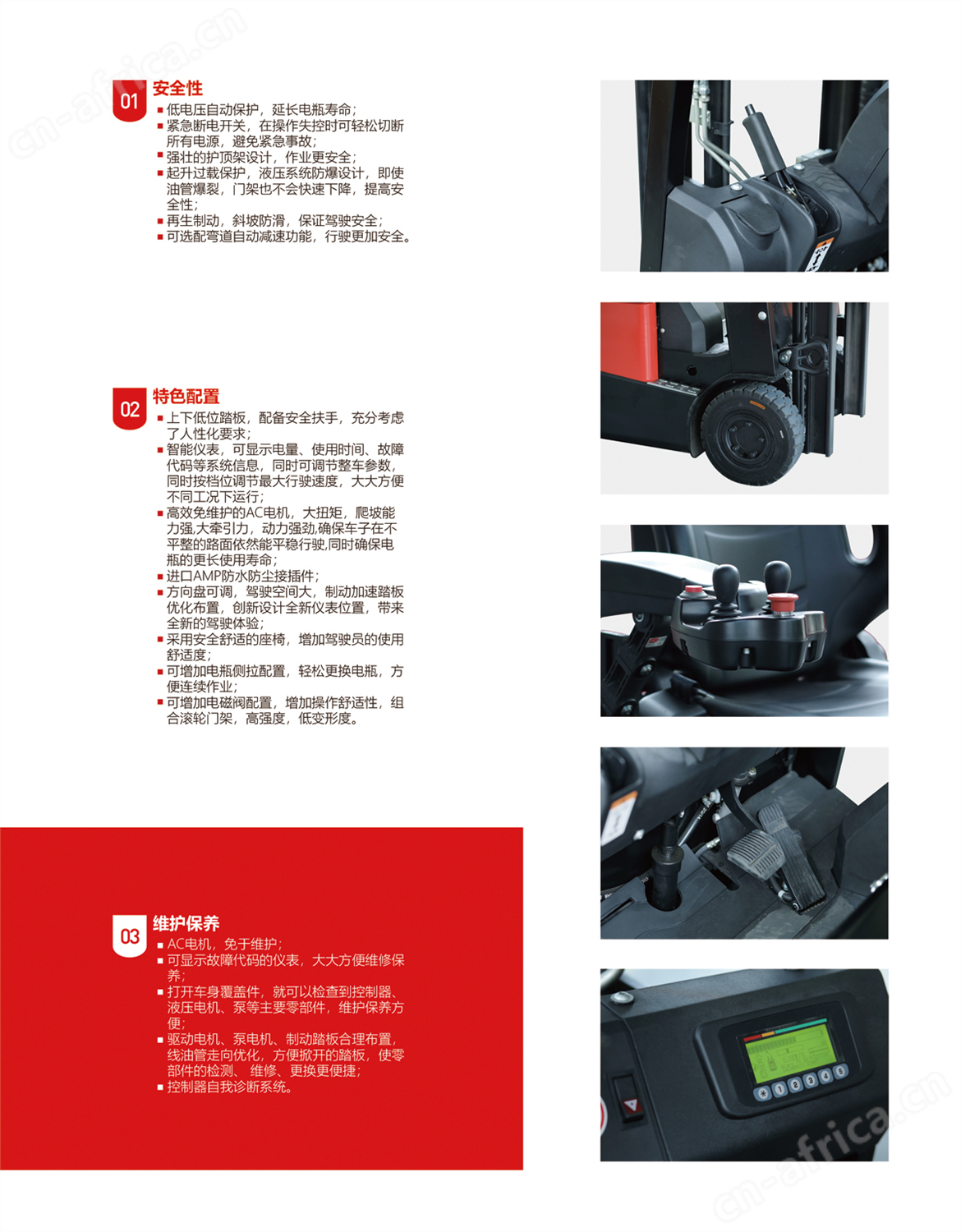 江门中力叉车_电动叉车_中力堆高车_中力小金刚叉车