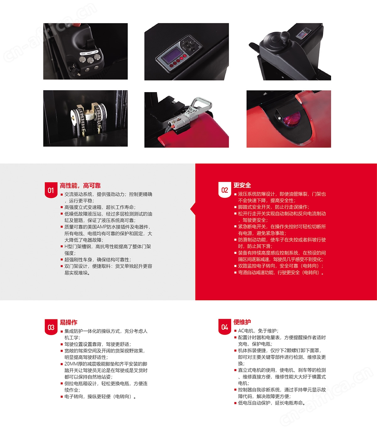 江门中力叉车_电动叉车_中力堆高车_中力小金刚叉车