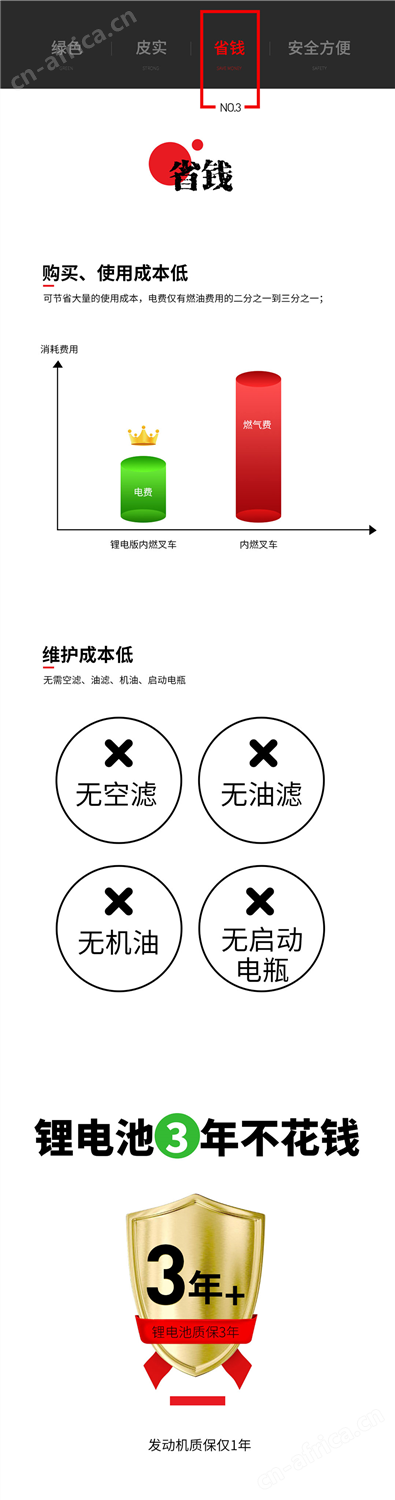 江门中力叉车_电动叉车_中力堆高车_中力小金刚叉车