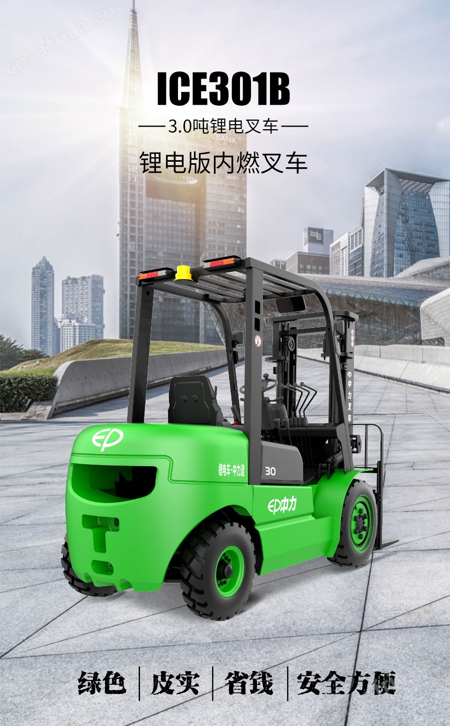 江门中力叉车_电动叉车_中力堆高车_中力小金刚叉车