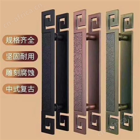 四合院大门把手 海口宾馆门拉手供货商