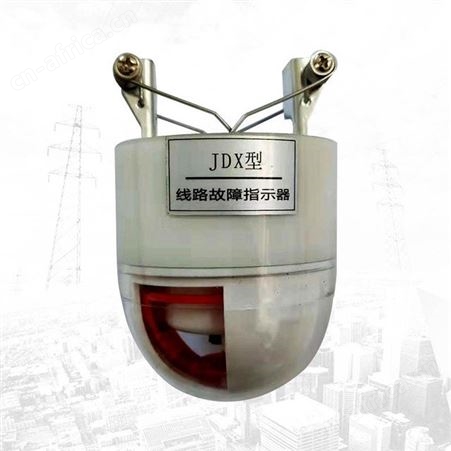供应故障指示仪直销拉干式SX-1DX架空型短路故障指示仪二合一指示仪