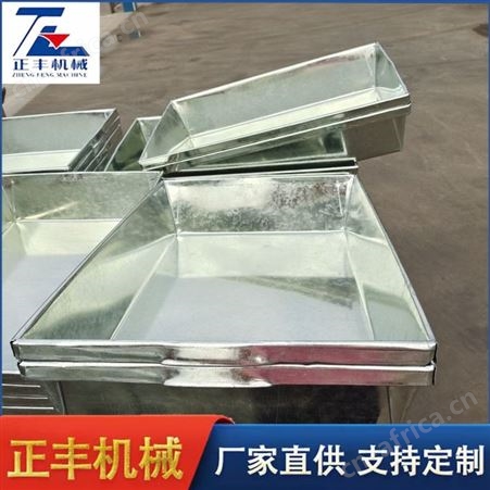 不锈钢冻盘 鱼盘 正丰冷冻盘 镀锌盘子 速冻盘 速冻盒