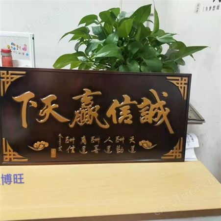 仿铜浮雕壁画 西安家居背景墙报价表