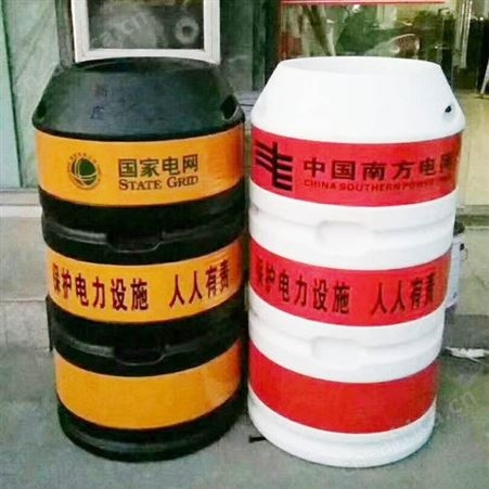 高压电杆防撞桶交通吹塑防撞桶红白黄黑警示防撞桶电力工程