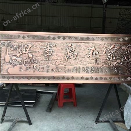 酒店大堂铝浮雕壁画 济南礼品纪念品雕刻摆件