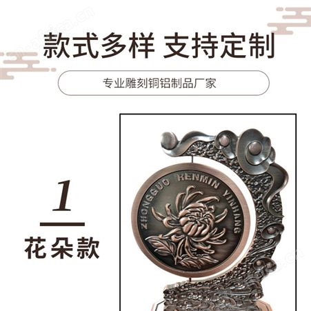 室内外铜铝工艺品 绵阳红古铜铝板雕刻