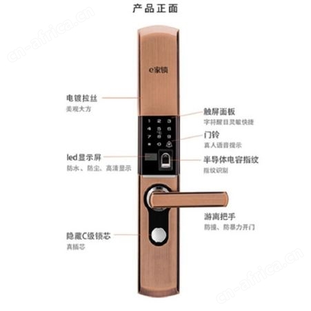 e家锁 指纹密码锁 防盗智能滑盖推拉式刷卡电子锁 可OEM 宏涛电子