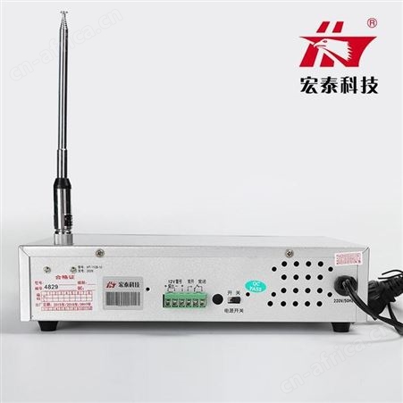 宏泰HT-110B-10 大功率 远距离防盗报警器 店铺 工厂学校防盗 防盗报警器 可来样定制