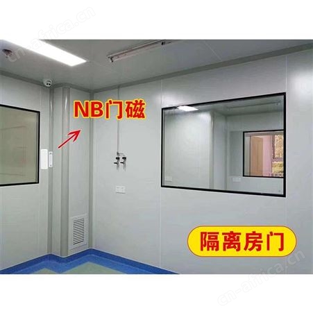 隔离房门门磁 无线门磁感应器 NB-IOT门窗报警器 厂家批发