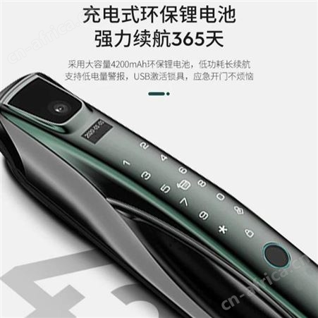 指纹锁定制 电子智能密码锁批发 可OEM 宏涛电子 家无忧K5