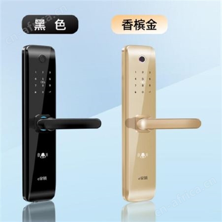 指纹锁厂家 智能密码门锁 指纹锁供应 宏涛电子e家锁 可OEM