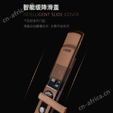 e家锁 指纹密码锁 防盗智能滑盖推拉式刷卡电子锁 可OEM 宏涛电子
