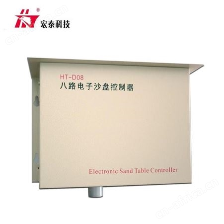 宏泰HT-D08 8路联动模块控制器 主机报警时控制现场灯光 防盗报警器 可来样定制