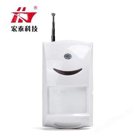 宏泰HT-8080-6D无线被动红外入侵探测器 红外探头家用店铺报警 可来样定制