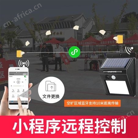 宏泰垃圾分类语音提示器 室外太阳能红外线 定时安全播报器 厂家批发 可来样定制