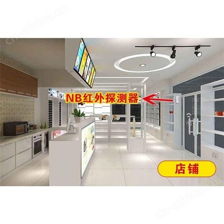 宏泰 NB红外探测器 店铺防盗报警器 移动感应红外线报警器 厂家批发